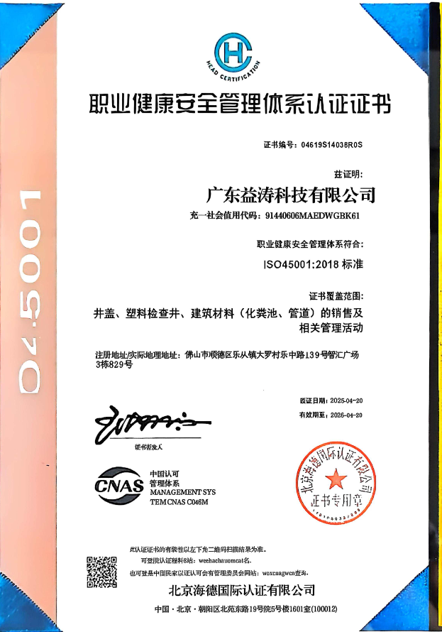 霍邱荣誉证书