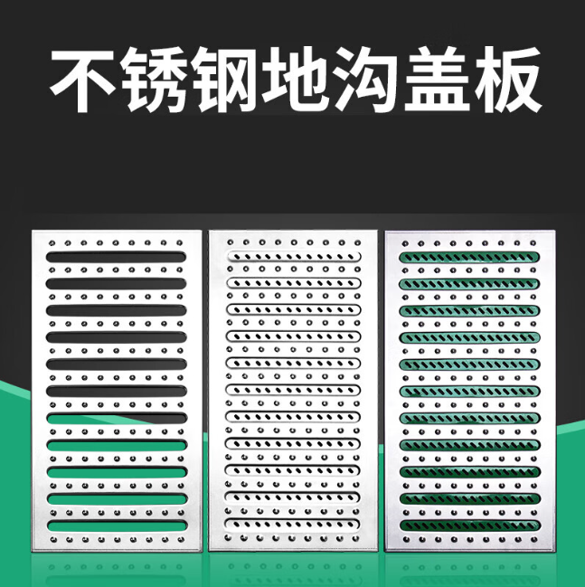 霍邱不锈钢沟盖板展示